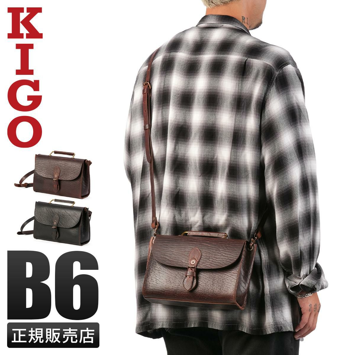 キゴ ショルダーバッグ KIGO Brass Handle kgbg2231-bul