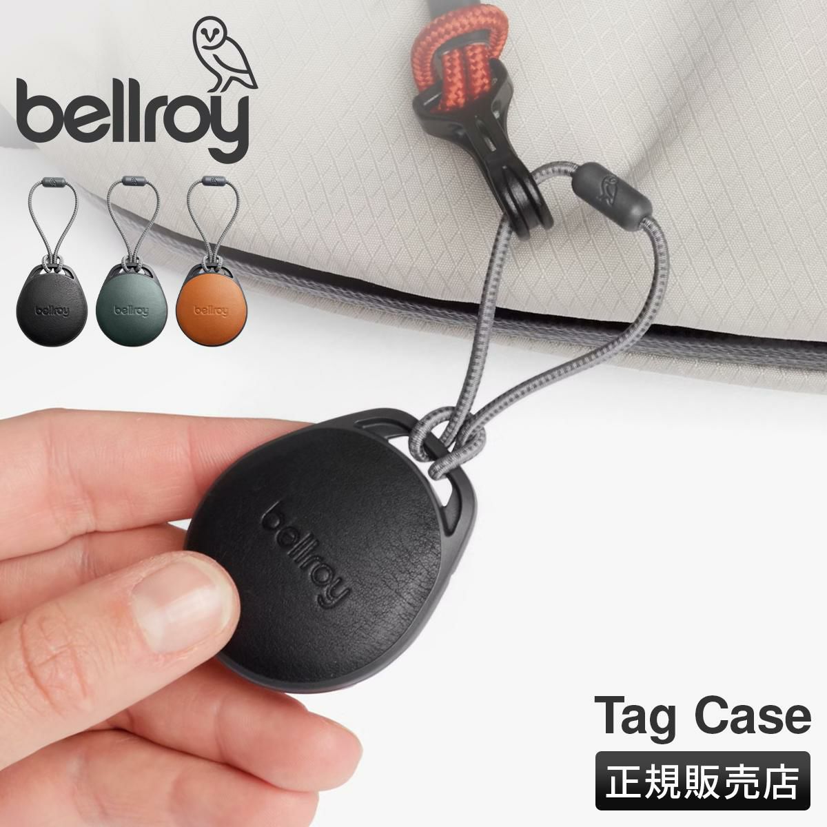 ベルロイ デバイスアクセサリーズ キーケース キーホルダー Bellroy Device Accessories taca