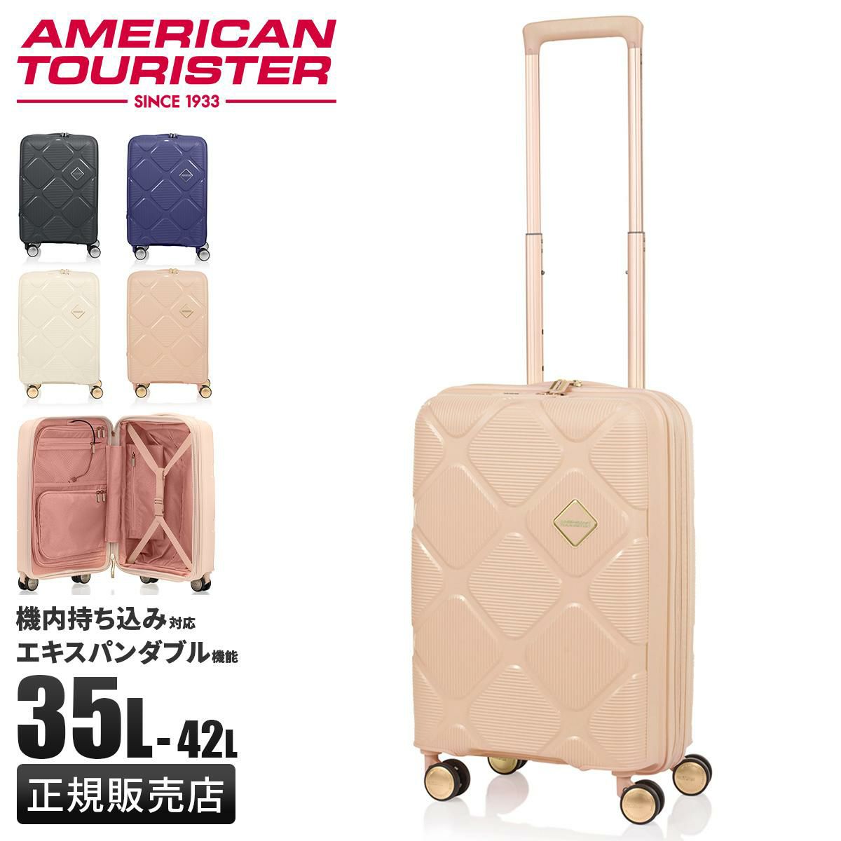 アメリカンツーリスター インスタゴン スーツケース Sサイズ SS 機内持ち込み AmericanTourister INSTAGON ダークグレー：HJ4-78011