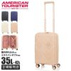 アメリカンツーリスター インスタゴン スーツケース Sサイズ SS 機内持ち込み AmericanTourister INSTAGON ダークグレー：HJ4-78011
