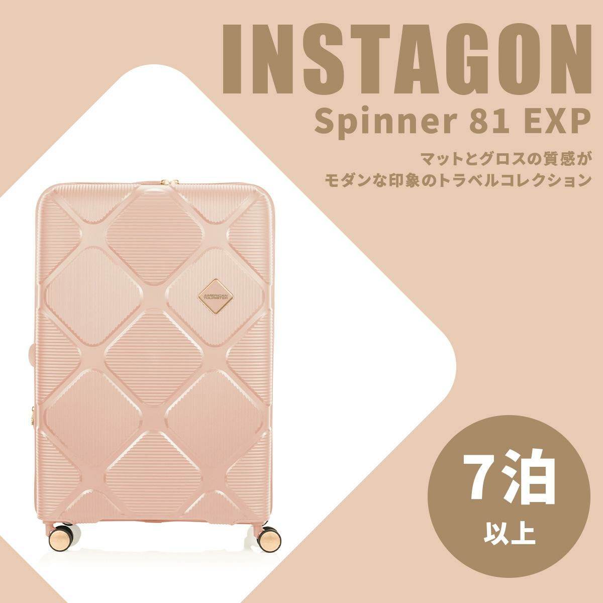 アメリカンツーリスター インスタゴン スーツケース Lサイズ XL AmericanTourister INSTAGON ダークグレー：HJ4-78013