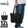 ベルロイ トウキョウ トートバッグ Bellroy Tokyo btca
