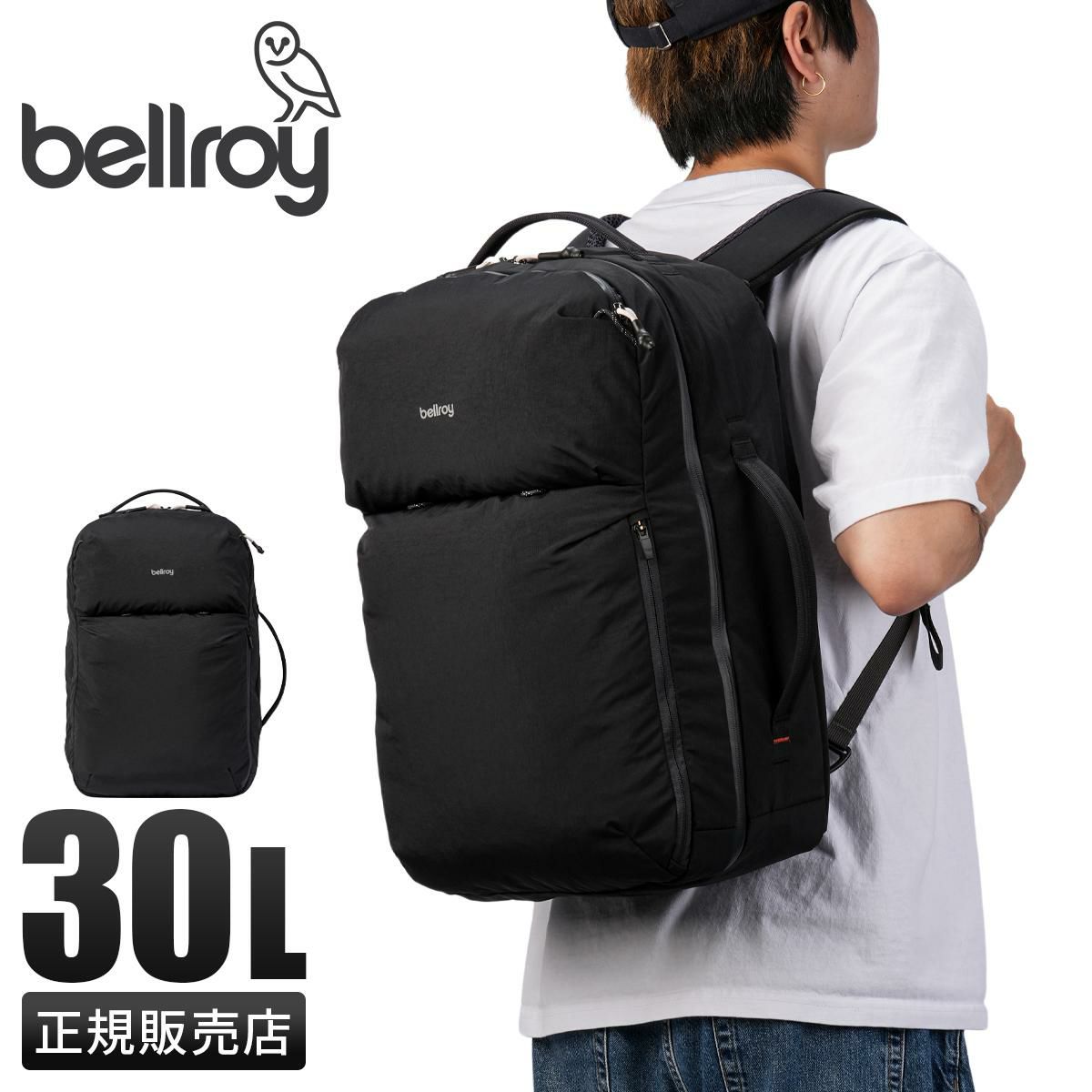 ベルロイ ライト リュック Bellroy Lite blpa｜ONLINE STORE by SELECTION