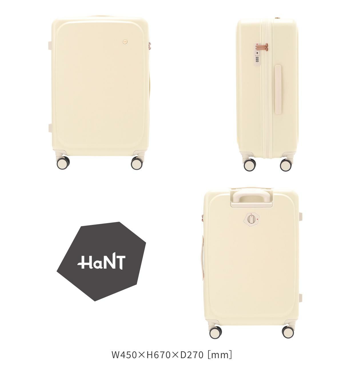 ハント ポルメロー スーツケース Mサイズ HaNT Pollmellow hant-05872