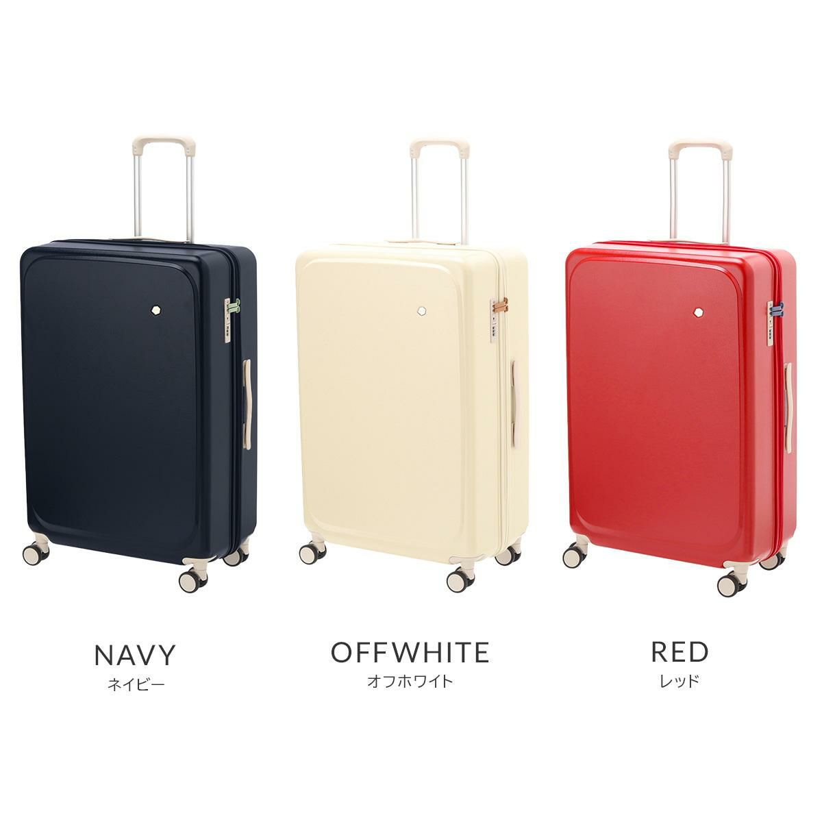 ハント ポルメロー スーツケース Mサイズ HaNT Pollmellow hant-05873