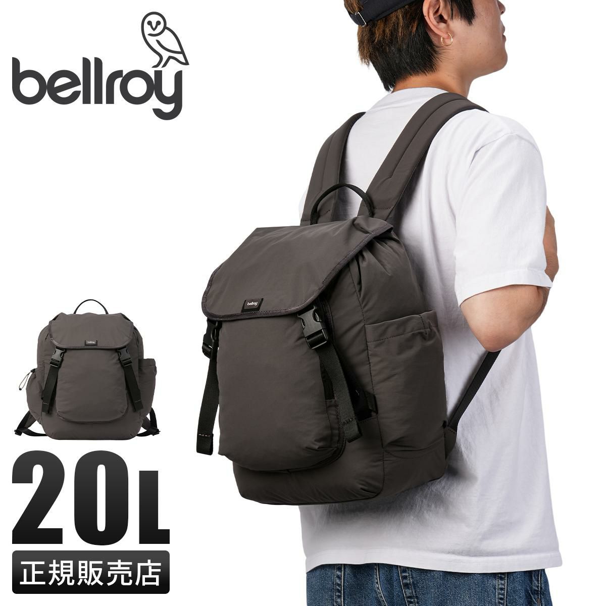 ベルロイ シンチ リュック Bellroy Cinch bhrb