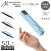 エスタ マジカルテックプロテクション 折りたたみ傘 Estaa MAGICAL TECH PROTECTION 31-230-30211/30226-15