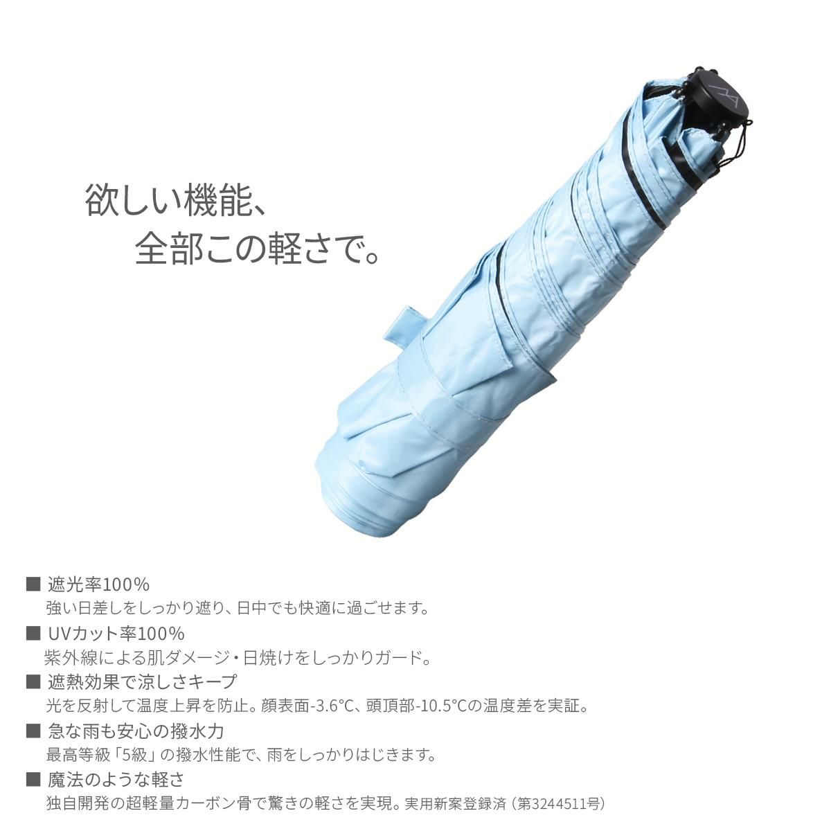 エスタ マジカルテックプロテクション 折りたたみ傘 Estaa MAGICAL TECH PROTECTION 31-230-30211/30226-15