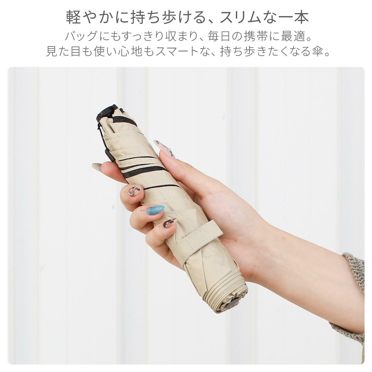 エスタ マジカルテックプロテクション 折りたたみ傘 Estaa MAGICAL TECH PROTECTION 31-230-30211/30226-15