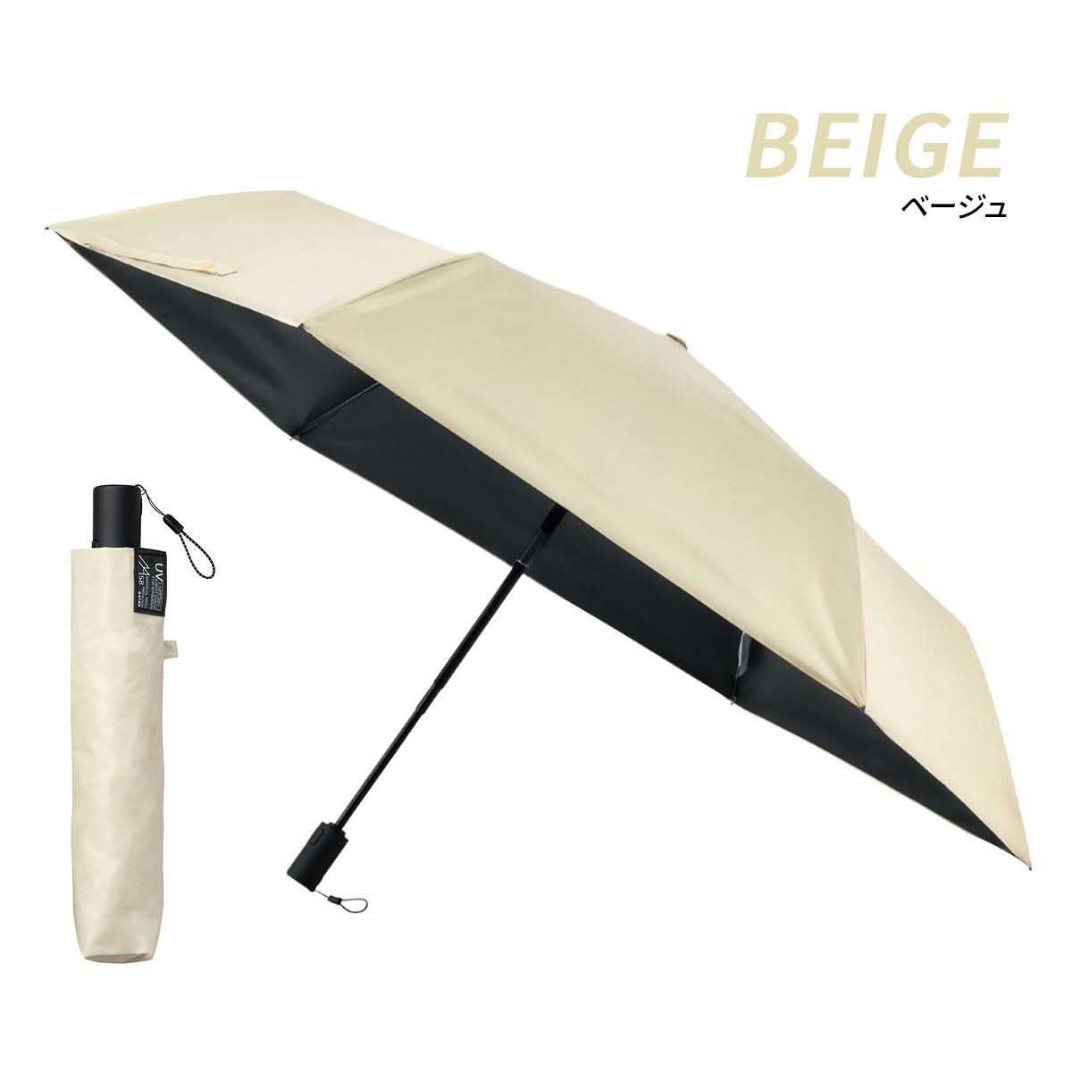 エスタ マジカルテックプロテクション 折りたたみ傘 Estaa MAGICAL TECH PROTECTION 31-230-30211/30226-33