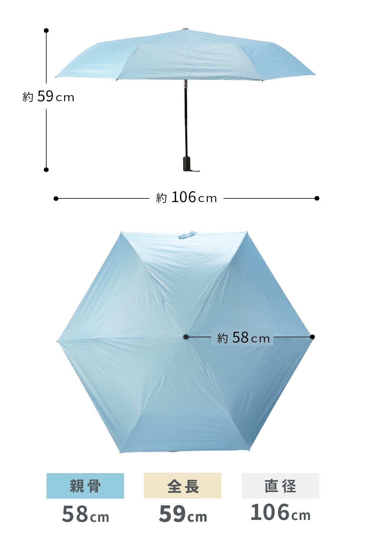 エスタ マジカルテックプロテクション 折りたたみ傘 Estaa MAGICAL TECH PROTECTION 31-230-30211/30226-33