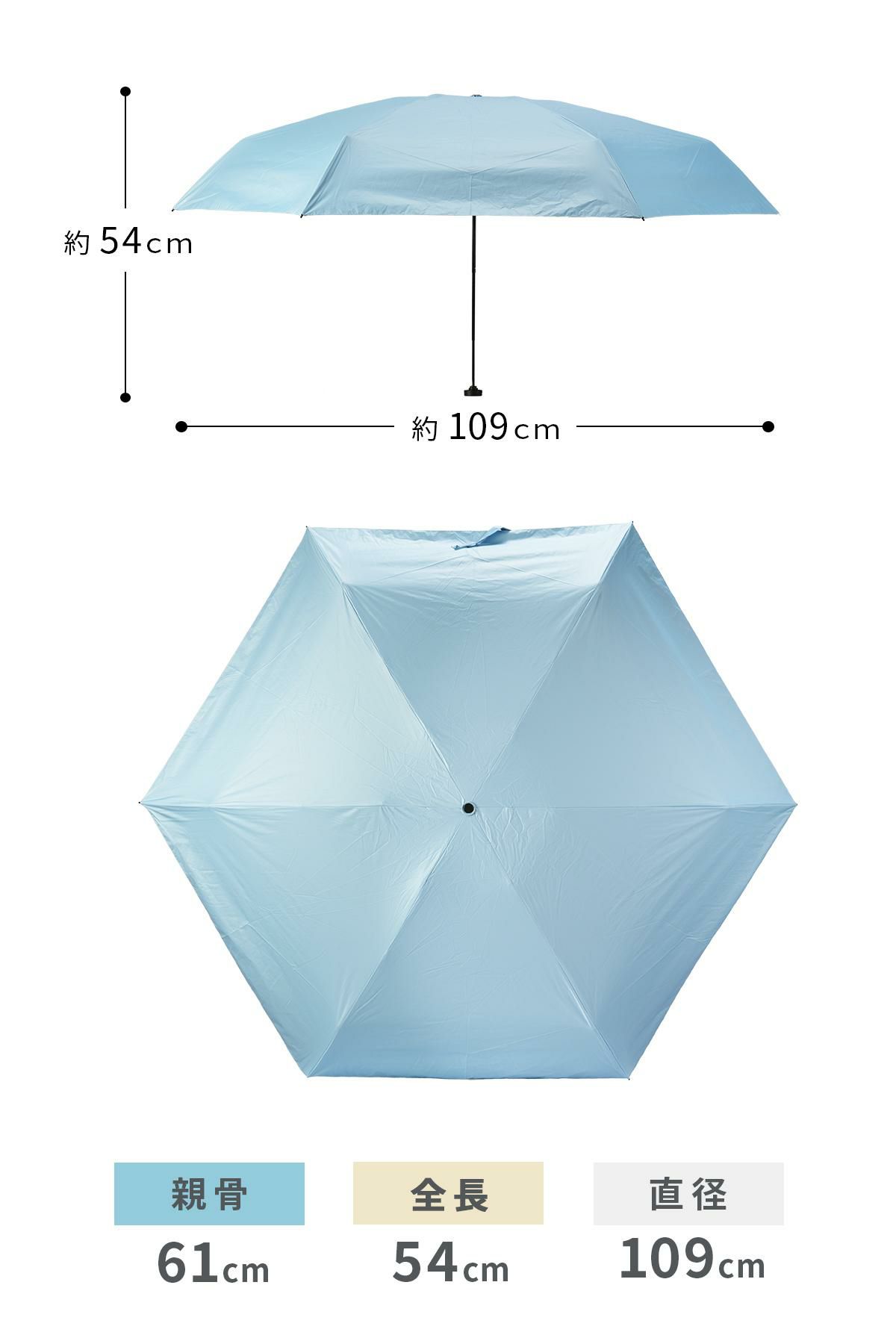 エスタ マジカルテックプロテクション 折りたたみ傘 Estaa MAGICAL TECH PROTECTION 31-230-30211/30226-43
