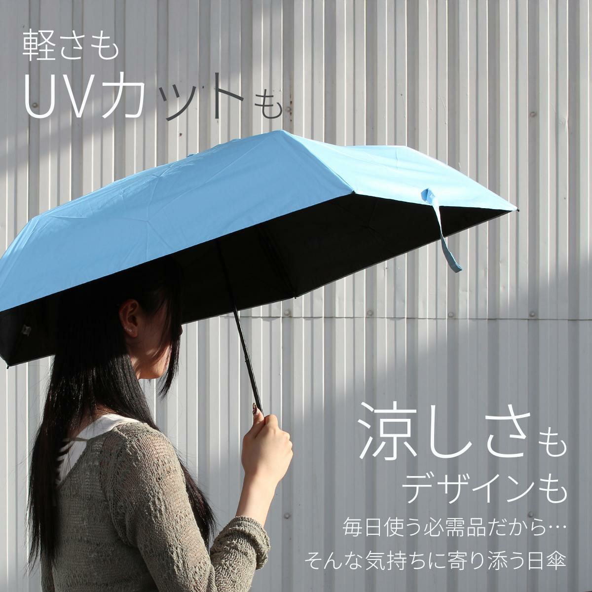 エスタ マジカルテックプロテクション 折りたたみ傘 Estaa MAGICAL TECH PROTECTION 31-230-30211/30226-43