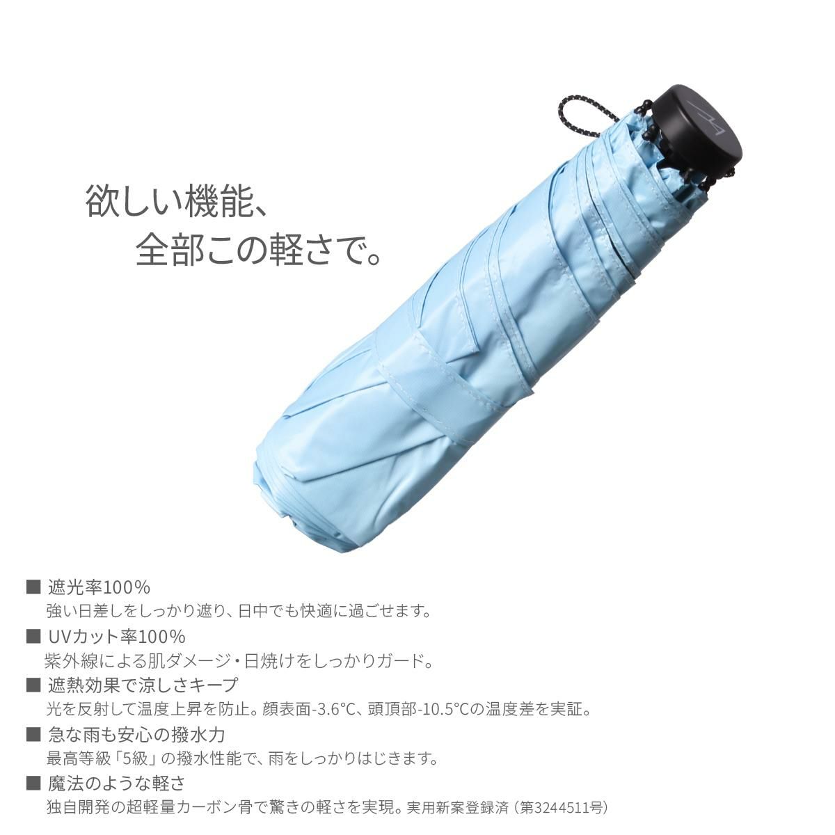 エスタ マジカルテックプロテクション 折りたたみ傘 Estaa MAGICAL TECH PROTECTION 31-230-30211/30226-43