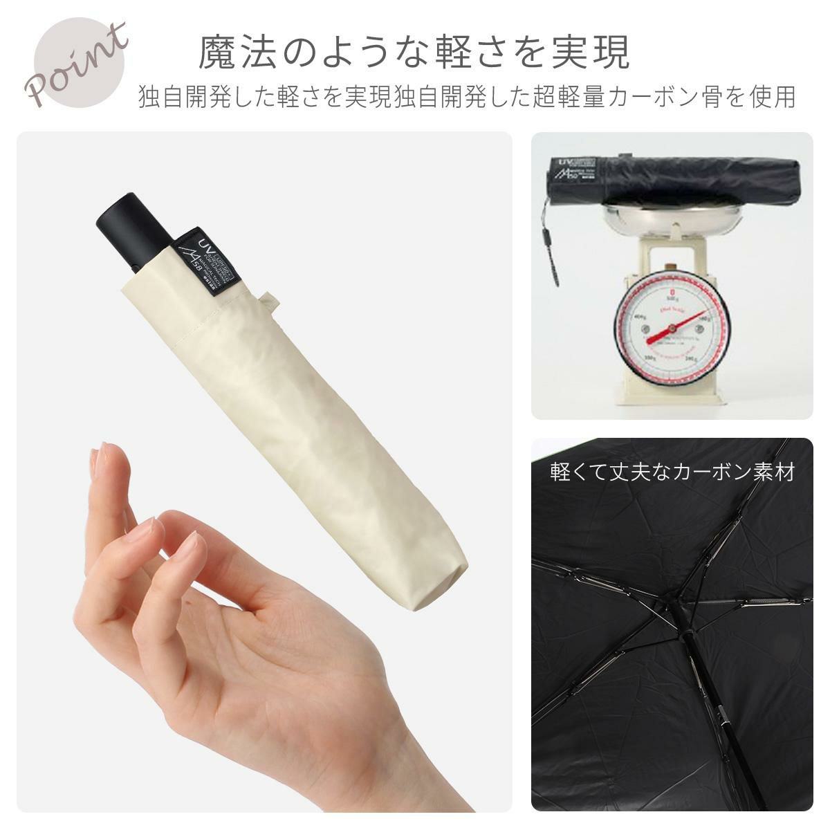 エスタ マジカルテックプロテクション 折りたたみ傘 Estaa MAGICAL TECH PROTECTION 31-230-30211/30226-43