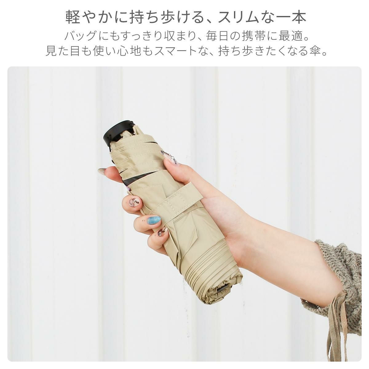 エスタ マジカルテックプロテクション 折りたたみ傘 Estaa MAGICAL TECH PROTECTION 31-230-30211/30226-43