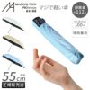 エスタ マジカルテックプロテクション 傘 Estaa MAGICAL TECH PROTECTION 31-230-30211/30226-45
