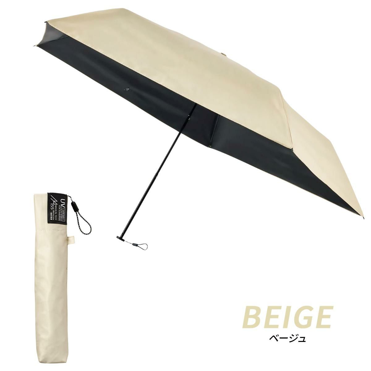 エスタ マジカルテックプロテクション 傘 Estaa MAGICAL TECH PROTECTION 31-230-30211/30226-45