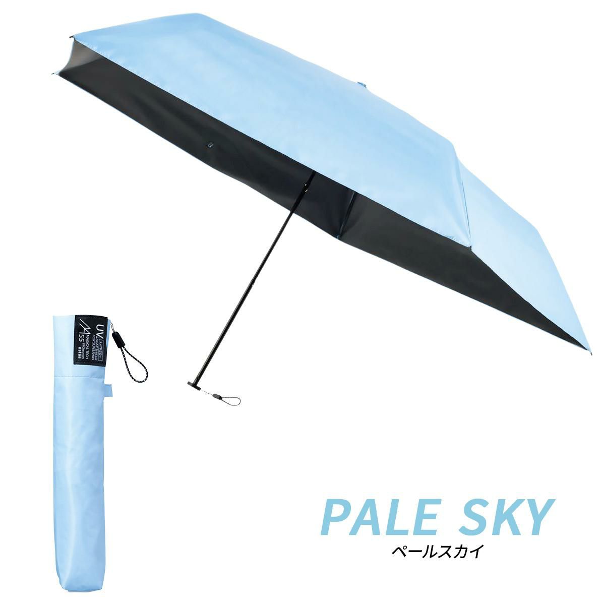 エスタ マジカルテックプロテクション 傘 Estaa MAGICAL TECH PROTECTION 31-230-30211/30226-45