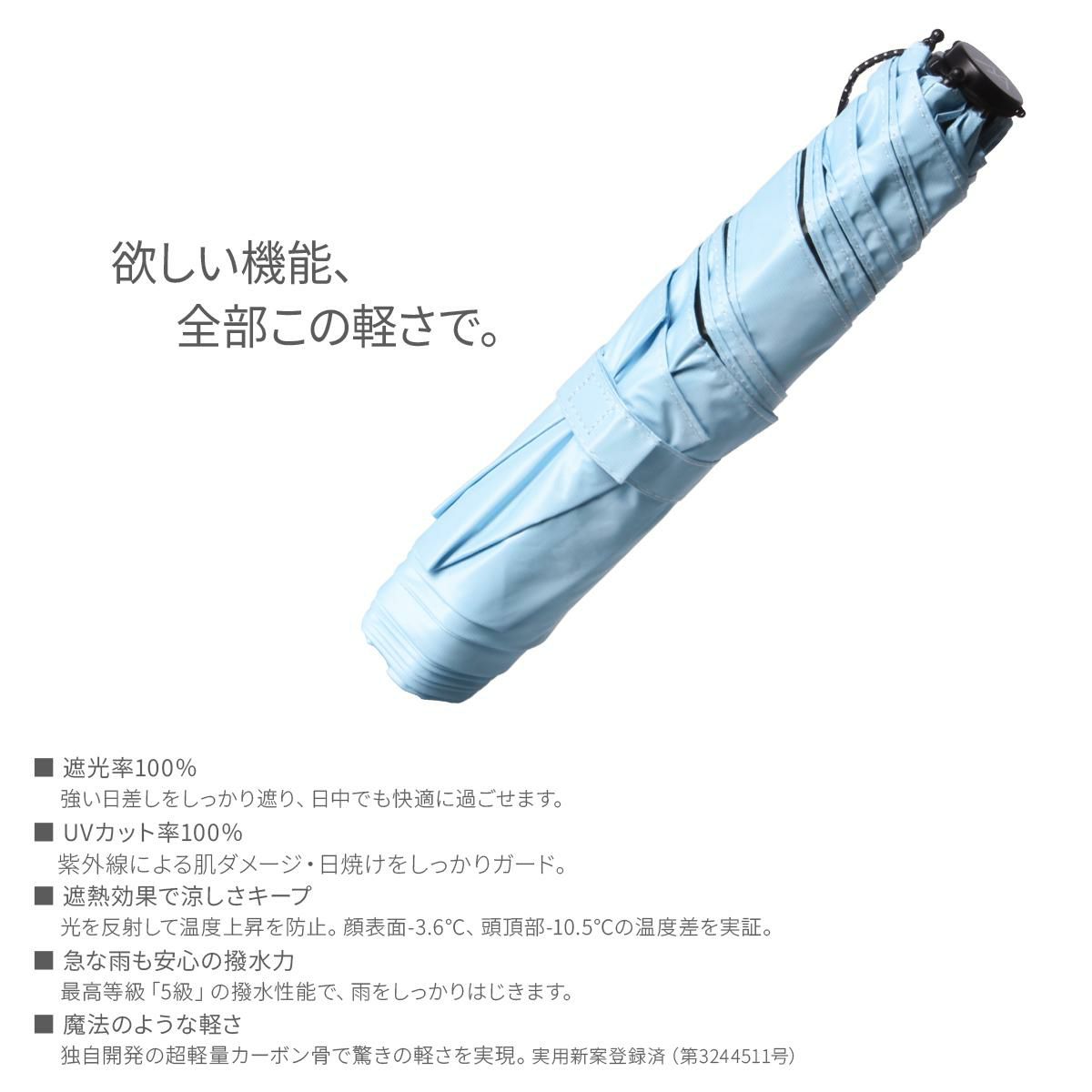 エスタ マジカルテックプロテクション 傘 Estaa MAGICAL TECH PROTECTION 31-230-30211/30226-45