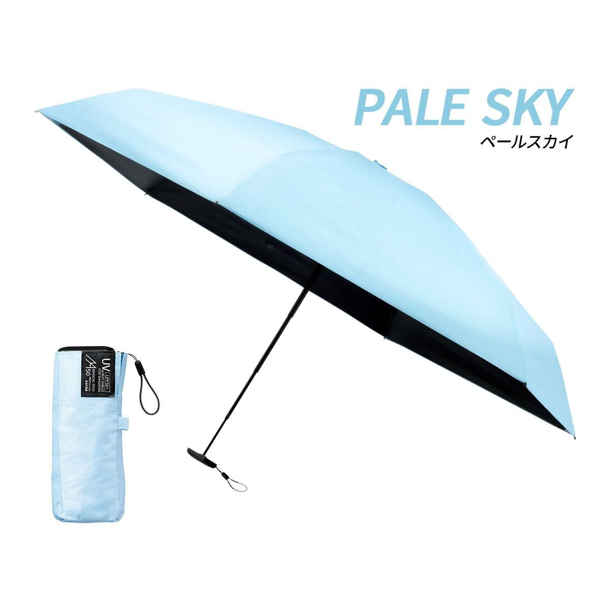 エスタ マジカルテックプロテクション 傘 Estaa MAGICAL TECH PROTECTION 31-230-30211/30226-82