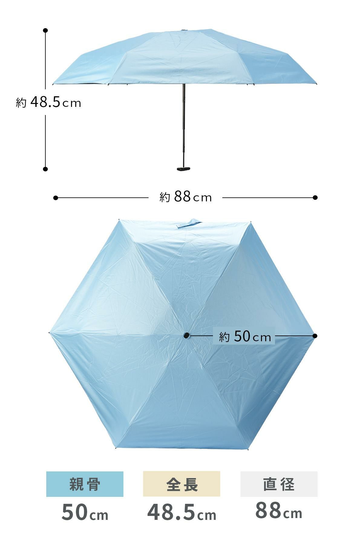 エスタ マジカルテックプロテクション 傘 Estaa MAGICAL TECH PROTECTION 31-230-30211/30226-82