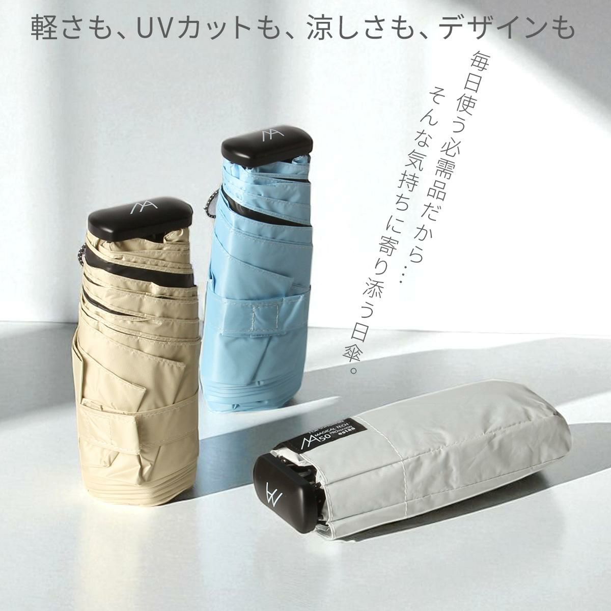 エスタ マジカルテックプロテクション 傘 Estaa MAGICAL TECH PROTECTION 31-230-30211/30226-82