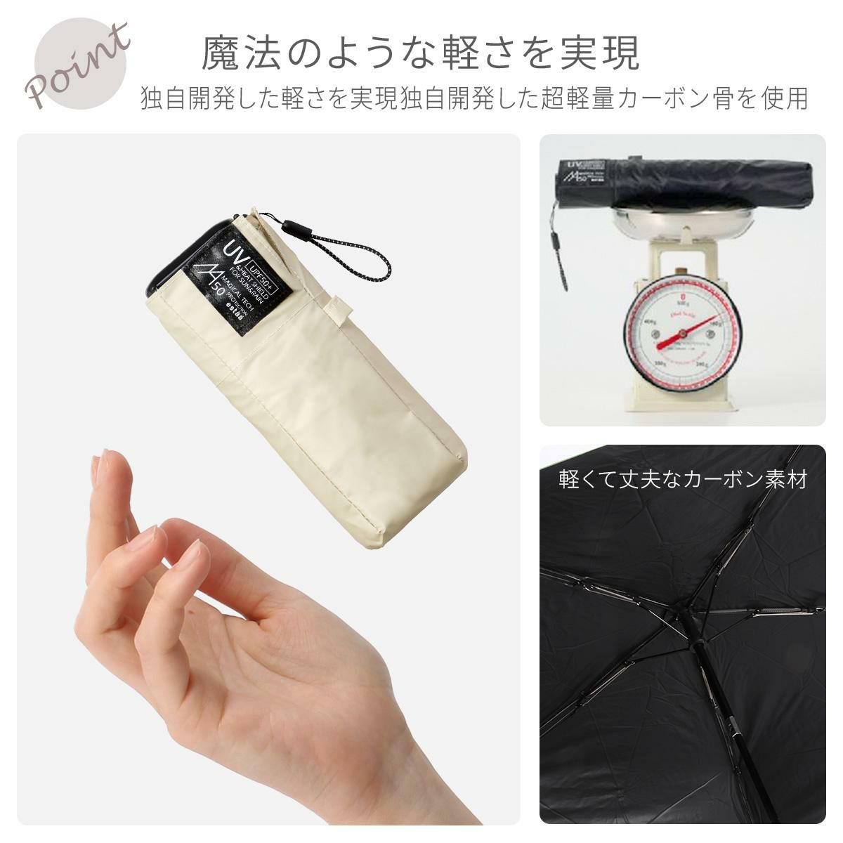 エスタ マジカルテックプロテクション 傘 Estaa MAGICAL TECH PROTECTION 31-230-30211/30226-82