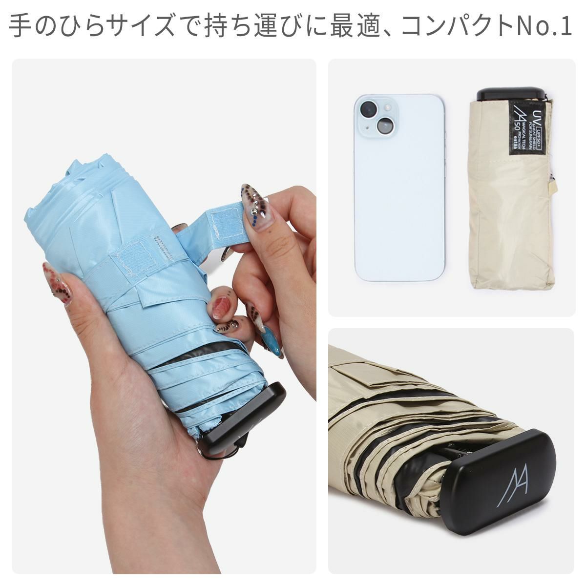 エスタ マジカルテックプロテクション 傘 Estaa MAGICAL TECH PROTECTION 31-230-30211/30226-82