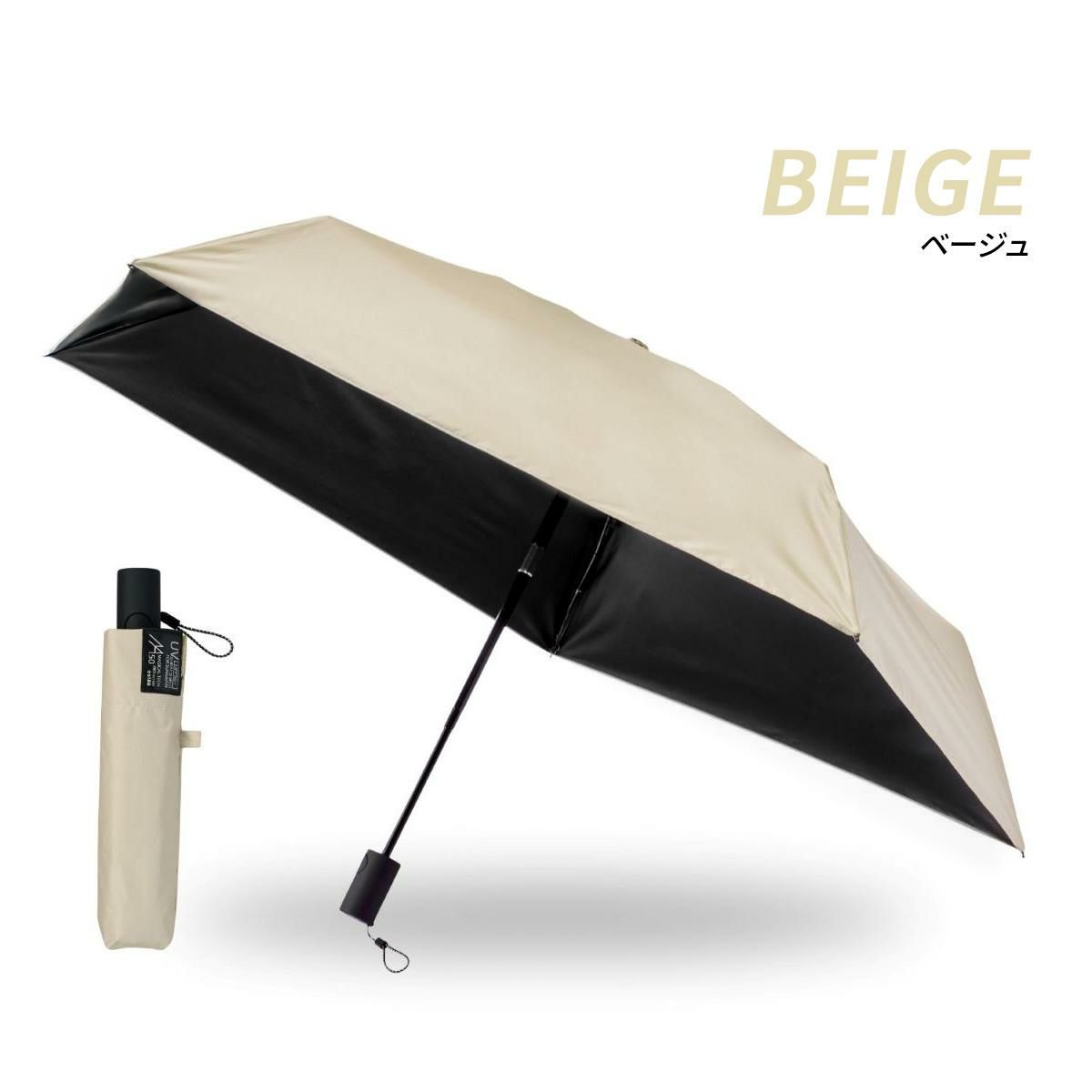 エスタ マジカルテックプロテクション 傘 Estaa MAGICAL TECH PROTECTION 31-230-30211/30226-13