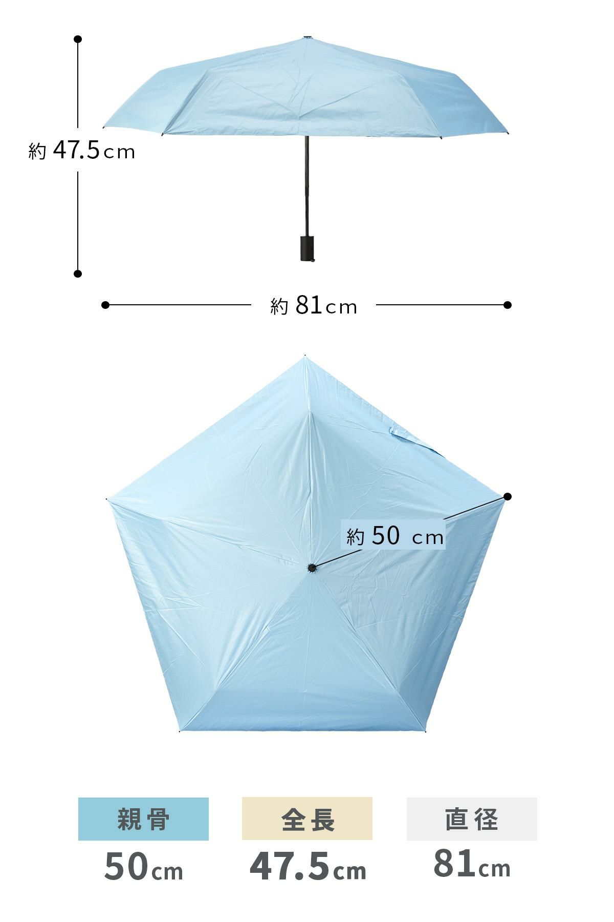 エスタ マジカルテックプロテクション 傘 Estaa MAGICAL TECH PROTECTION 31-230-30211/30226-13