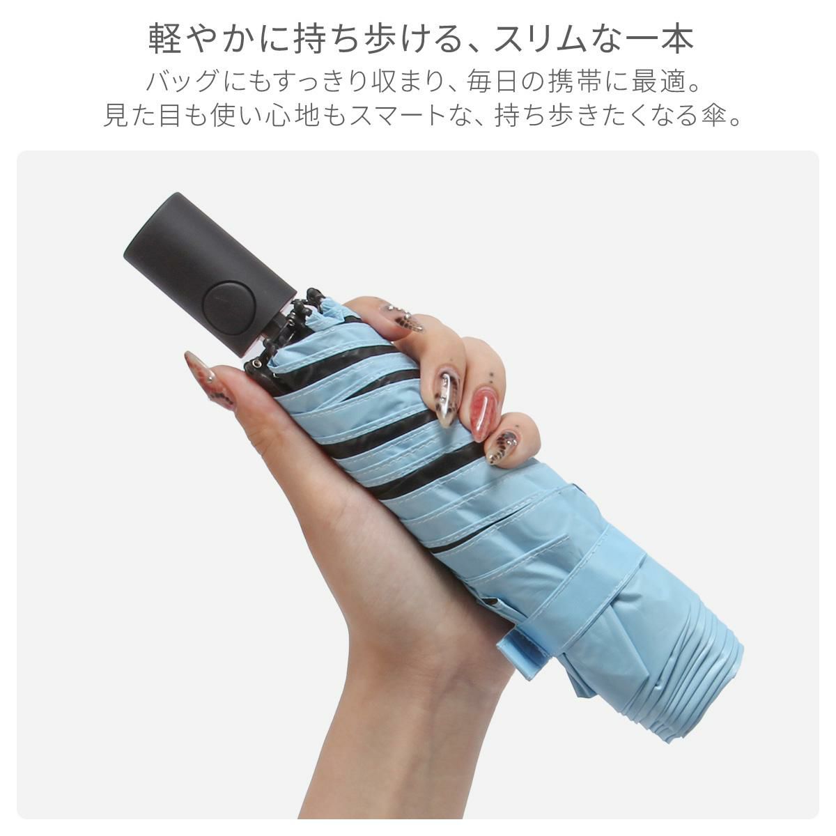 エスタ マジカルテックプロテクション 傘 Estaa MAGICAL TECH PROTECTION 31-230-30211/30226-13