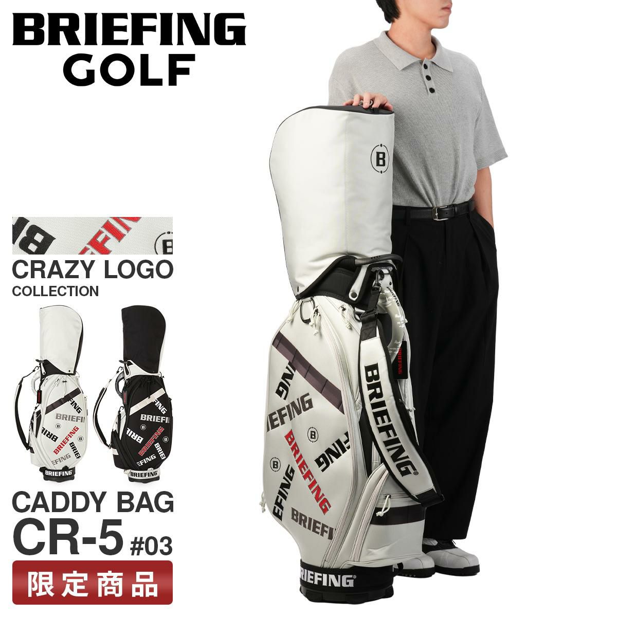 ブリーフィング ゴルフ クレイジーロゴコレクション ゴルフ BRIEFING GOLF CRAZY LOGO COLLECTION BRG251D57