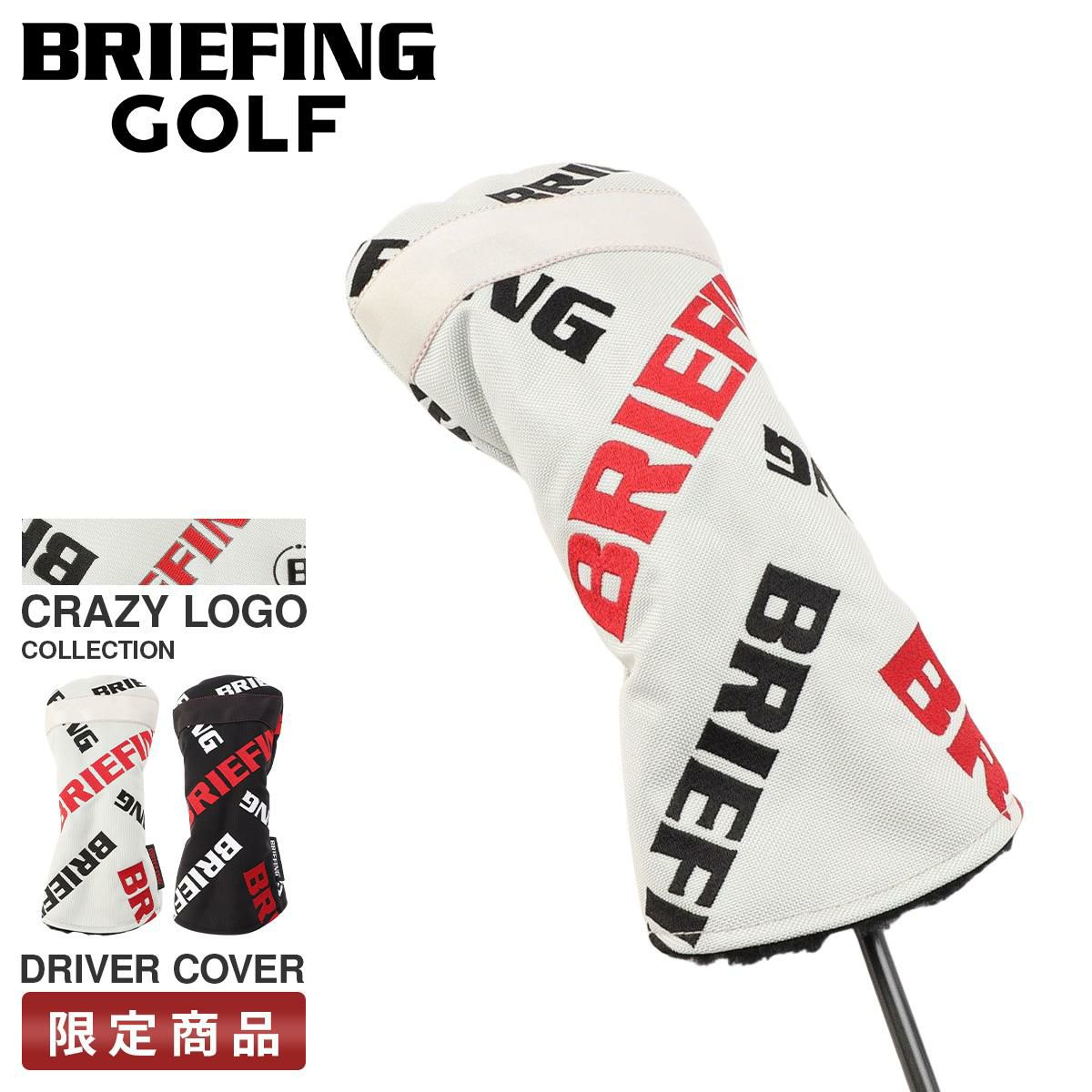 ブリーフィング ゴルフ クレイジーロゴコレクション ゴルフ BRIEFING GOLF CRAZY LOGO COLLECTION BRG251G58