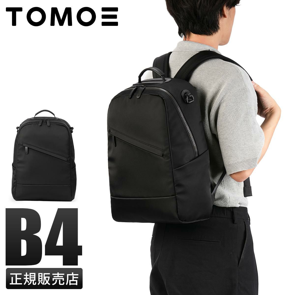 トモエ ボールド リュック TOMOE BOLD neutral-bp-se