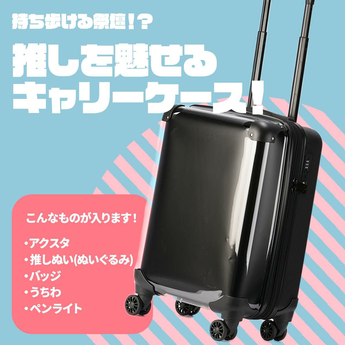 スーツケース Sサイズ SS 機内持ち込み 35956