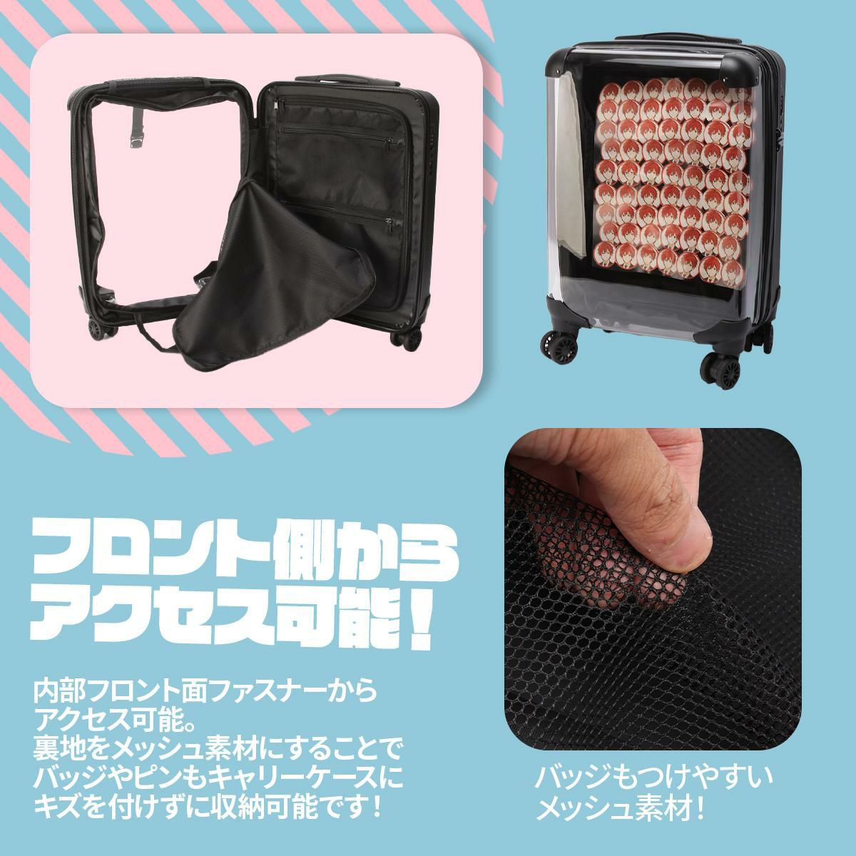 スーツケース Mサイズ 35957