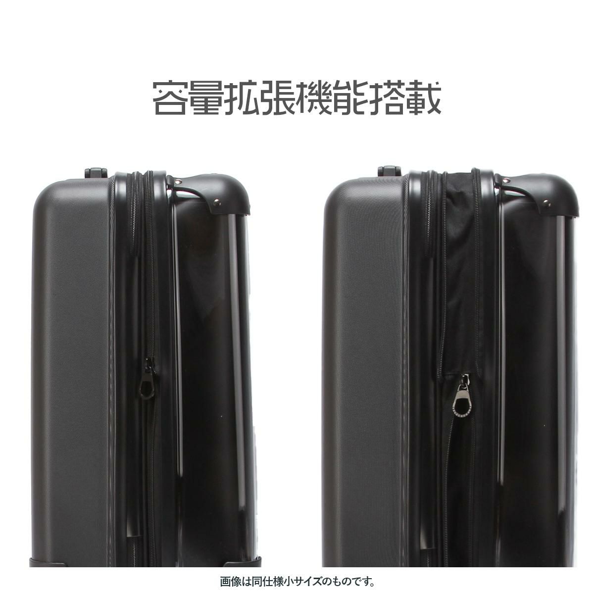 スーツケース Mサイズ 35957