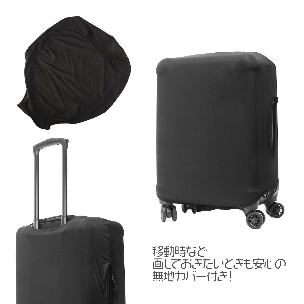 スーツケース Sサイズ SS 機内持ち込み 35958