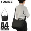 トモエ ボールド トートバッグ TOMOE BOLD neutral-shl-se