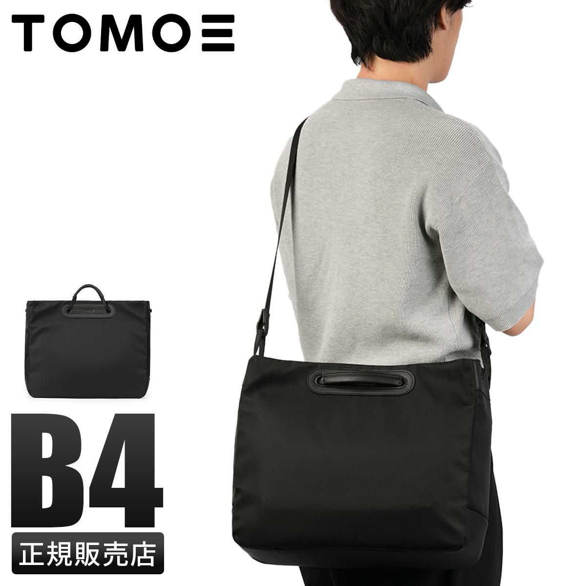トモエ ボールド トートバッグ TOMOE BOLD neutral-toy-se