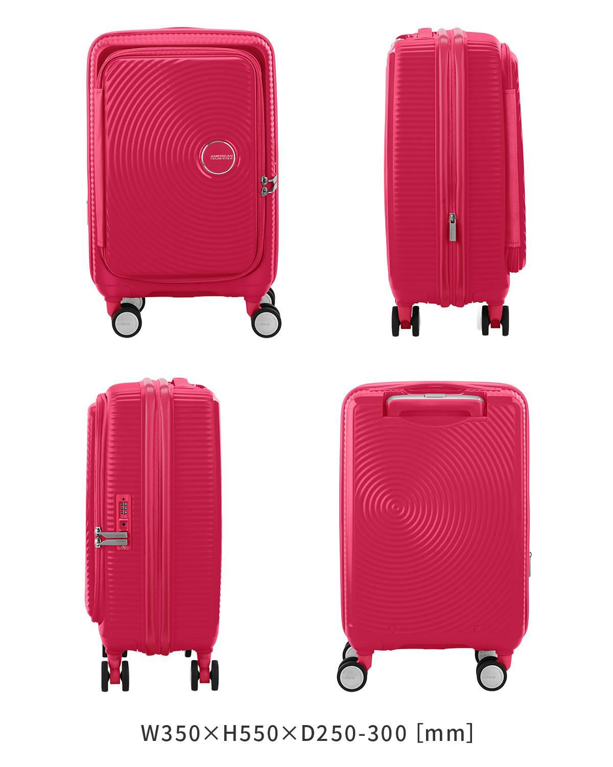 アメリカンツーリスター キュリオ スーツケース Sサイズ 機内持ち込み AmericanTourister CURIO
