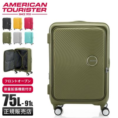 ☆ Samsonite サムソナイト　シェル　スーツケース サムソナイト ジップリックスFT スーツケース Lサイズ XL