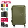 アメリカンツーリスター キュリオ スーツケース Lサイズ AmericanTourister CURIO ブラック：AO8-09056