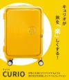 アメリカンツーリスター キュリオ スーツケース Lサイズ AmericanTourister CURIO ブラック：AO8-09056