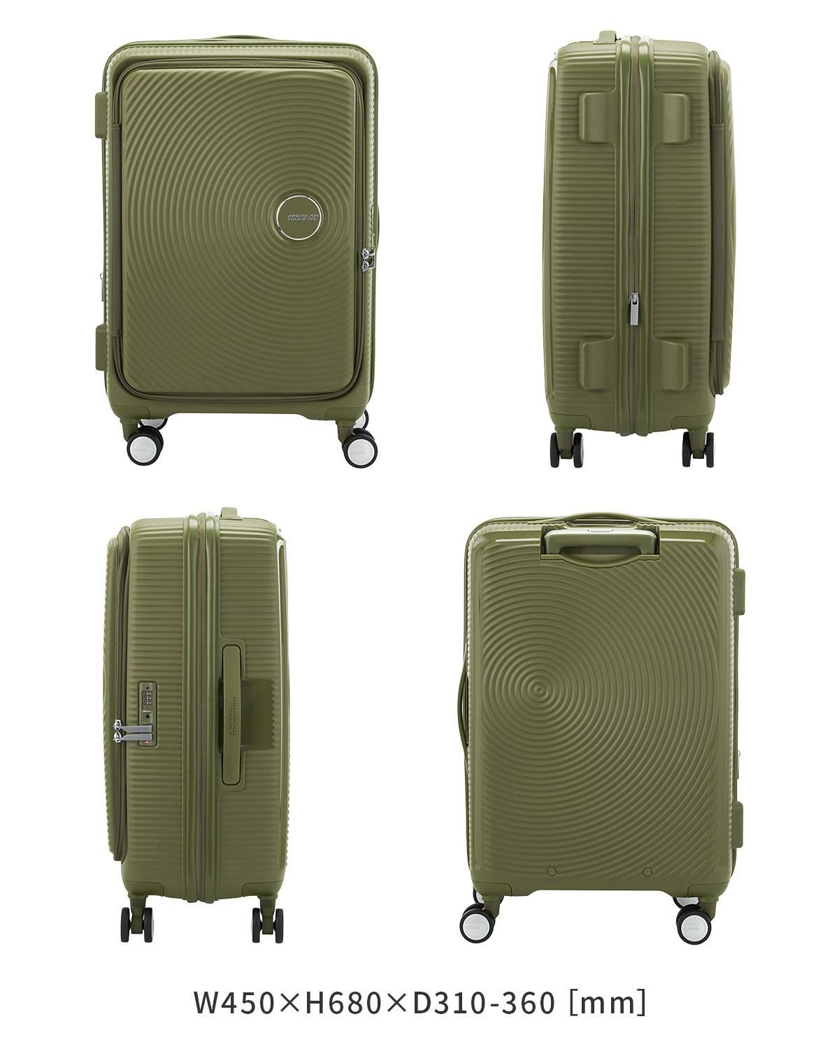 アメリカンツーリスター キュリオ スーツケース Lサイズ AmericanTourister CURIO ブラック：AO8-09056