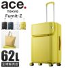 エース トーキョーレーベル ファーニットZ スーツケース Mサイズ ace.TOKYO Furnit-Z tokyo-05045