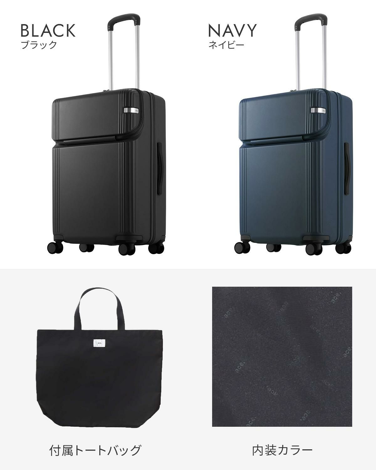 エース トーキョーレーベル ファーニットZ スーツケース Mサイズ ace.TOKYO Furnit-Z tokyo-05045