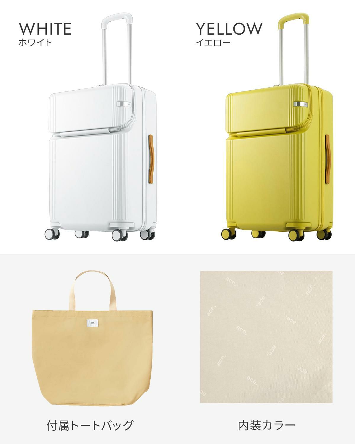 エース トーキョーレーベル ファーニットZ スーツケース Mサイズ ace.TOKYO Furnit-Z tokyo-05045