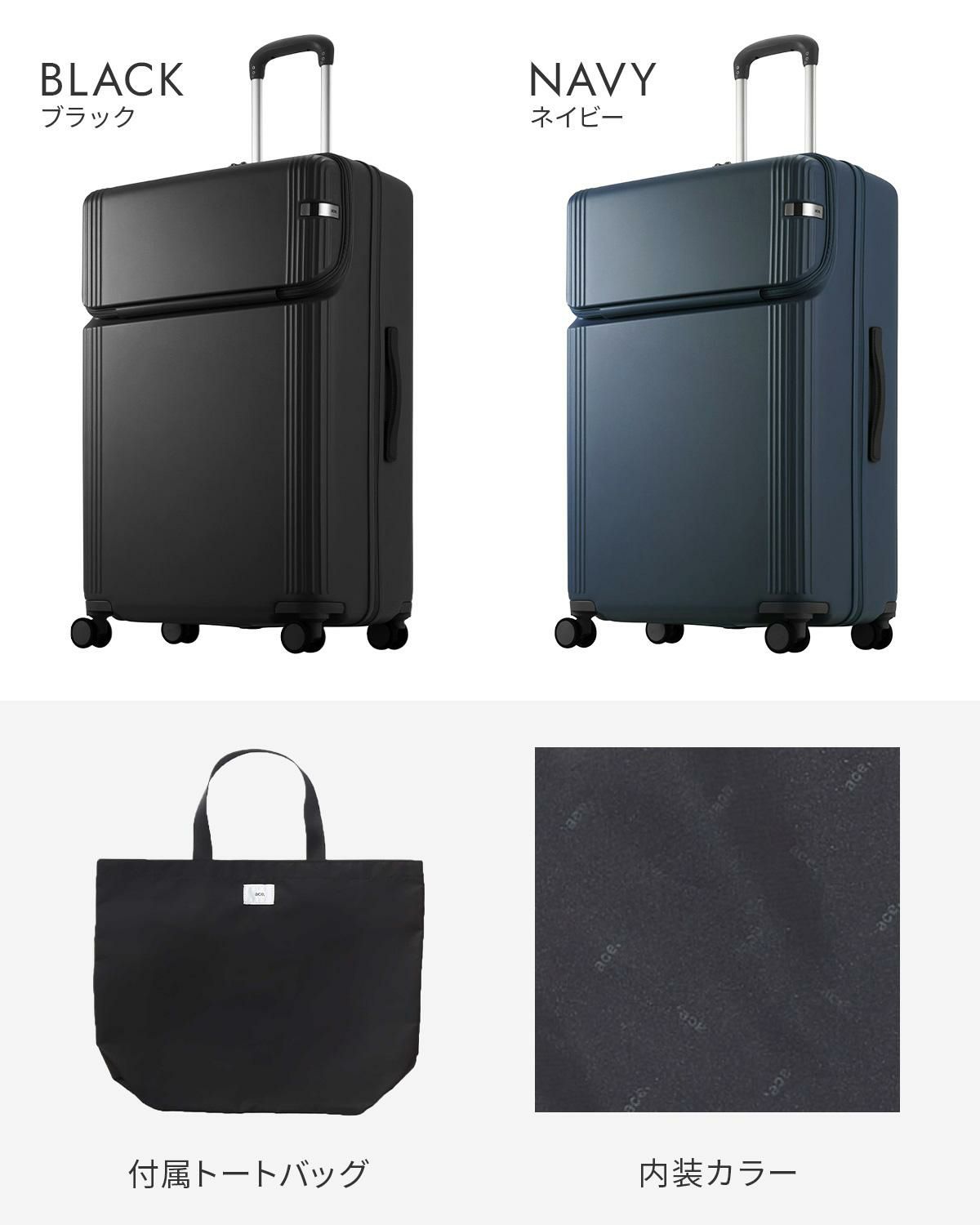 トーキョーレーベル ファーニットZ スーツケース Lサイズ ace.TOKYO Furnit-Z t05046